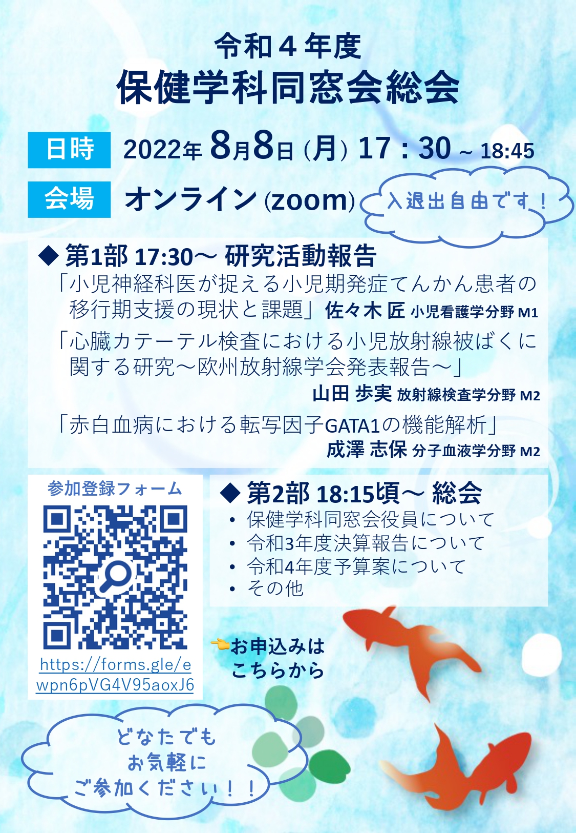 東亜看護学院 教科書一式 2年 2022年度版